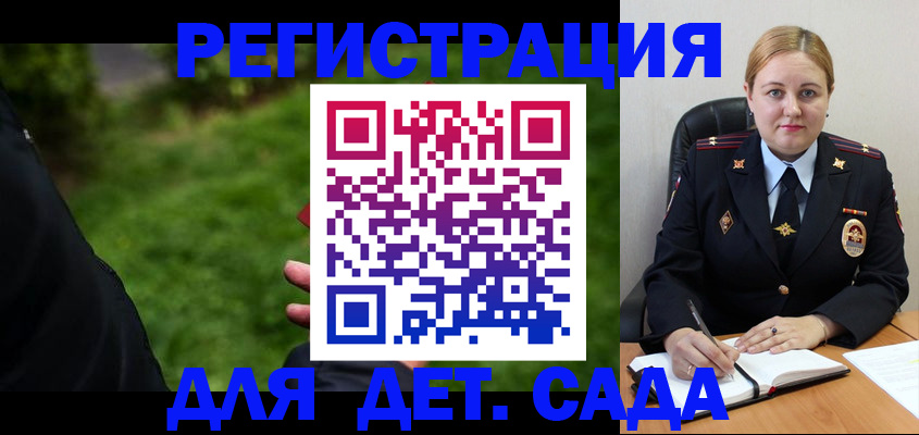 прописка иностранных граждан в Елизово